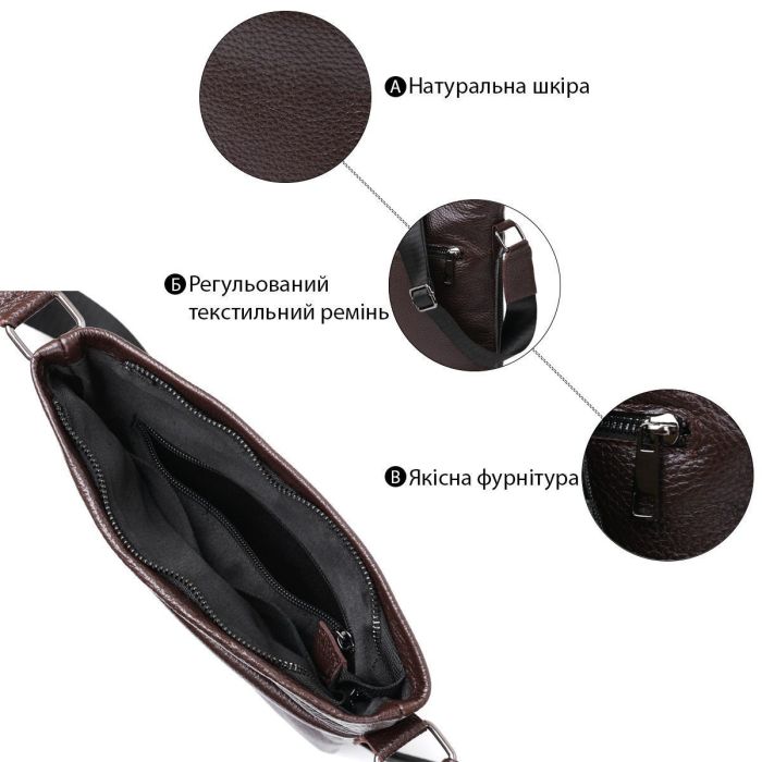 Кожаная современная мужская сумка через плечо SHVIGEL 11601 Коричневый