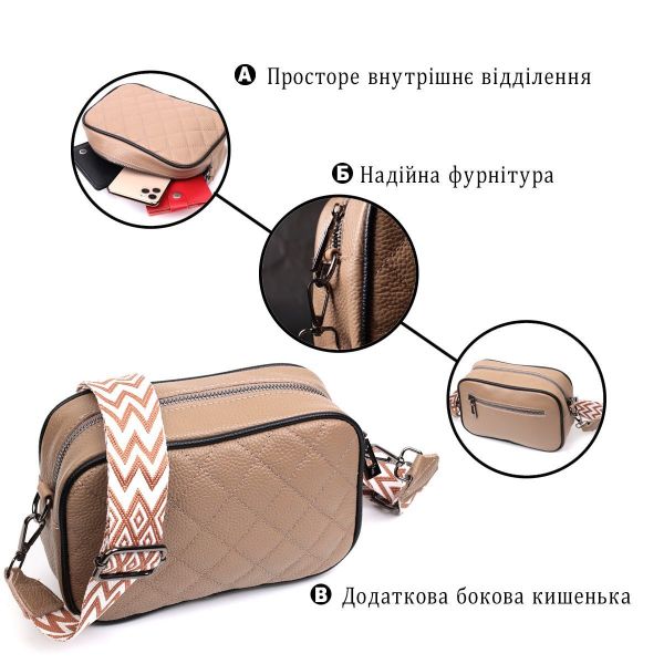Кожаная женская сумка через плечо на одно отделение Vintage 22386 Бежевая