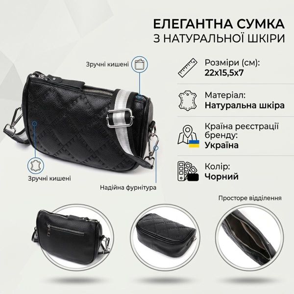 Кожаная женская сумка полукруглого формата на плечо Vintage 22394 Черная