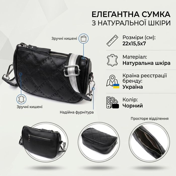 Кожаная женская сумка полукруглого формата на плечо Vintage 22394 Черная