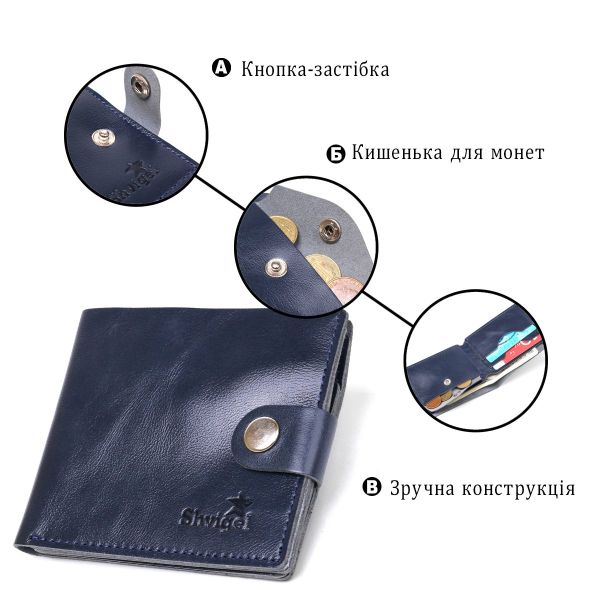 Кожаное компактное портмоне Shvigel 16444 Синий