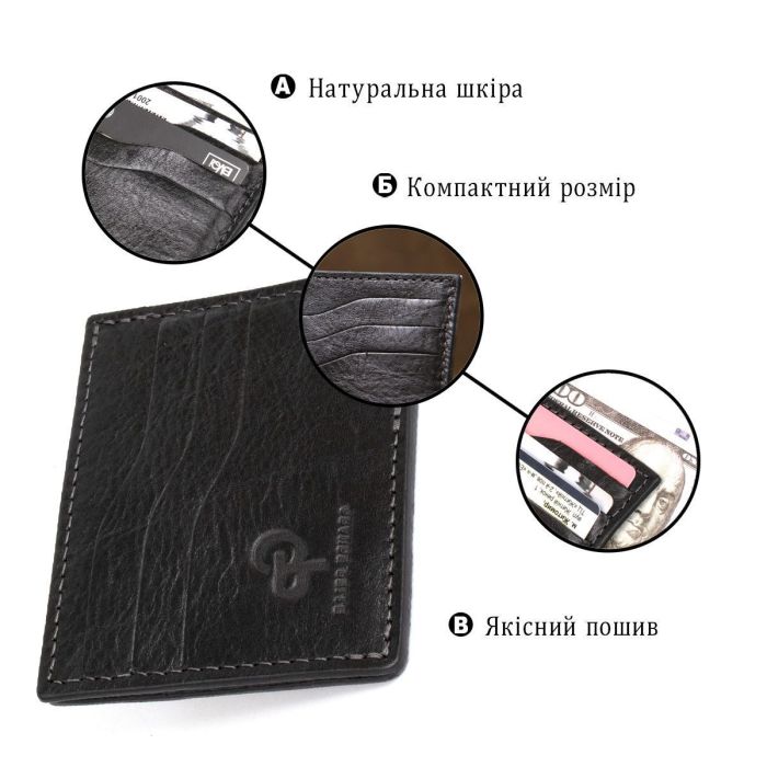Кожаный картхолдер GRANDE PELLE 11500 Черный