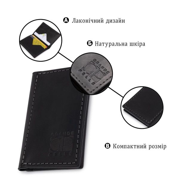 Кожаный компактный картхолдер GRANDE PELLE 11397 Черный