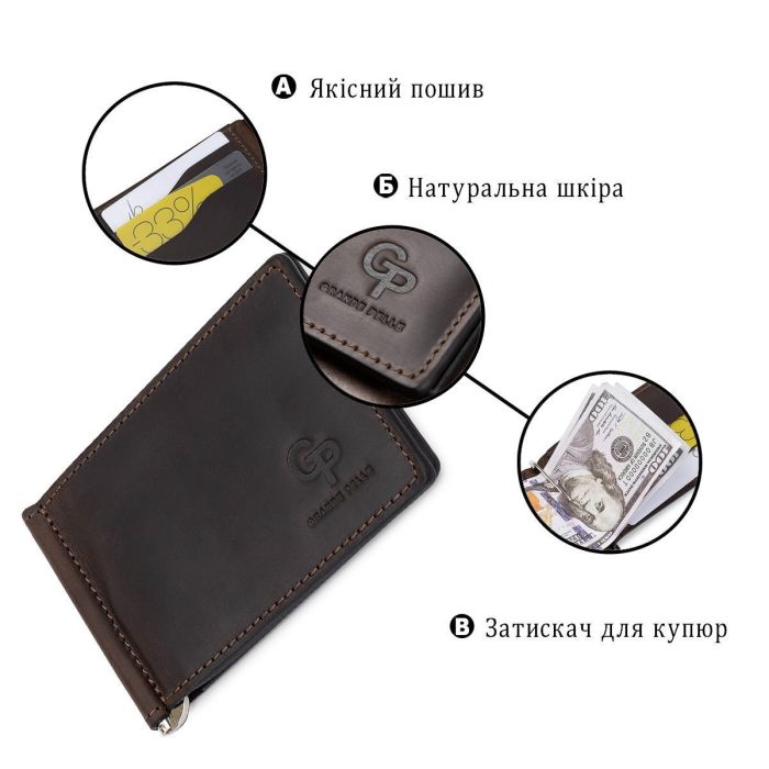 Кожаный мужской зажим для денег GRANDE PELLE 11540 Коричневый