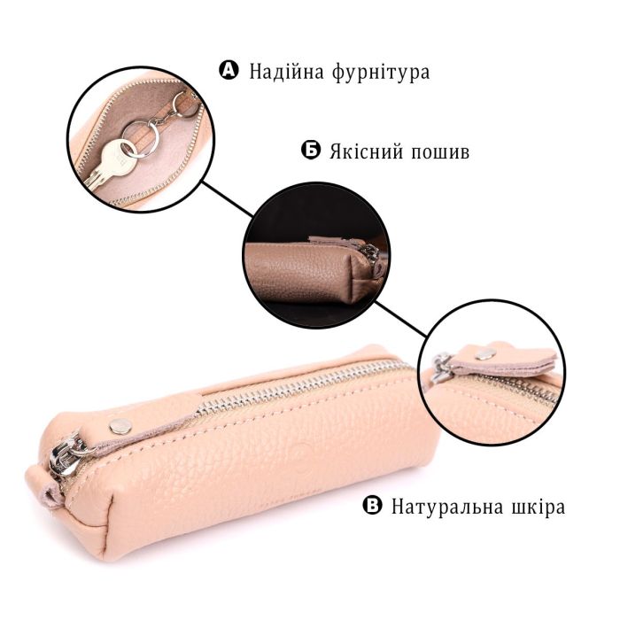 Красивая женская кожаная ключница GRANDE PELLE 11638 Розовый