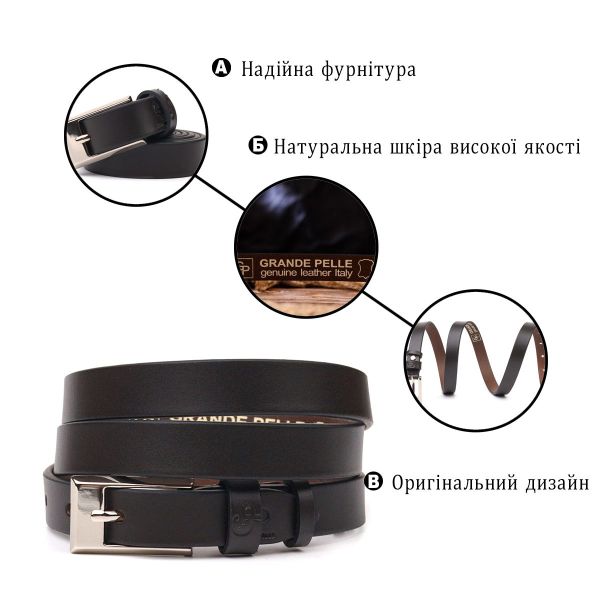 Красивый женский ремень из натуральной кожи Grande Pelle 21442 Коричневый