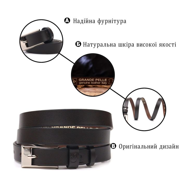 Красивый женский ремень из натуральной кожи Grande Pelle 21442 Коричневый