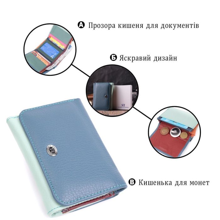 Красочный женский кошелек из натуральной кожи ST Leather 22493 Разноцветный
