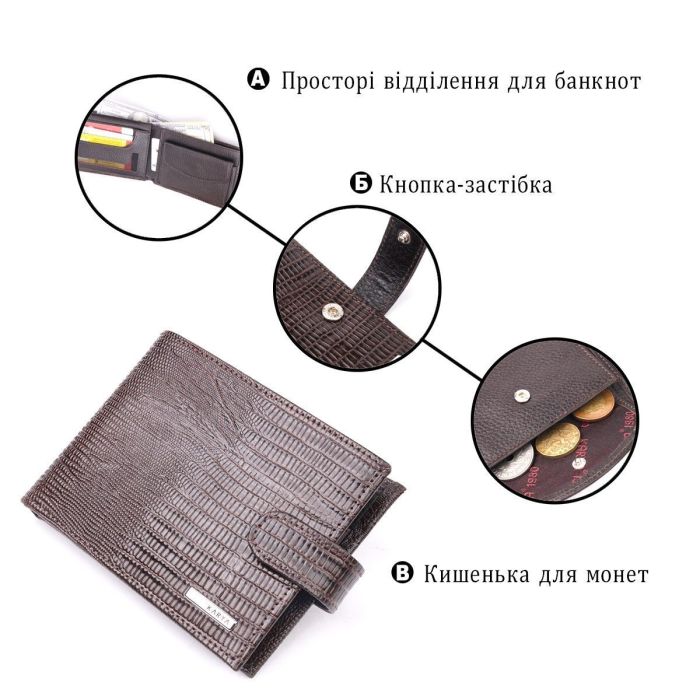 Лакированное мужское портмоне с хлястиком из натуральной фактурной кожи KARYA 21082 Коричневый