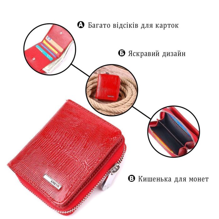 Лакированный женский кошелек с монетницей на молнии из натуральной фактурной кожи KARYA 21410 Красный