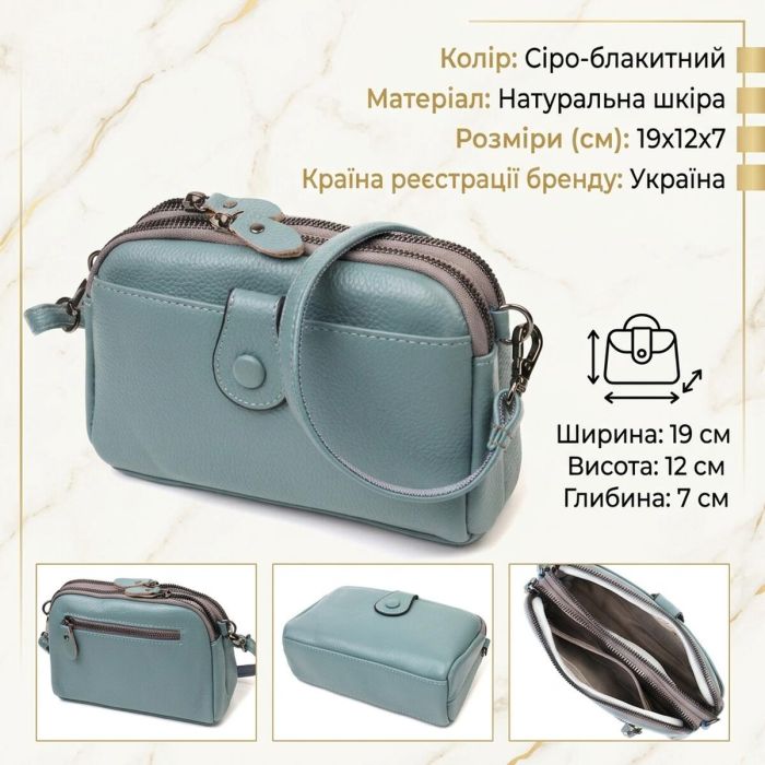Модная сумка-клатч в стильном дизайне из натуральной кожи 22087 Vintage Серо-голубая