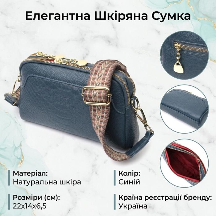 Модна сумка на два відділення з натуральної шкіри Vintage 22355 Синя