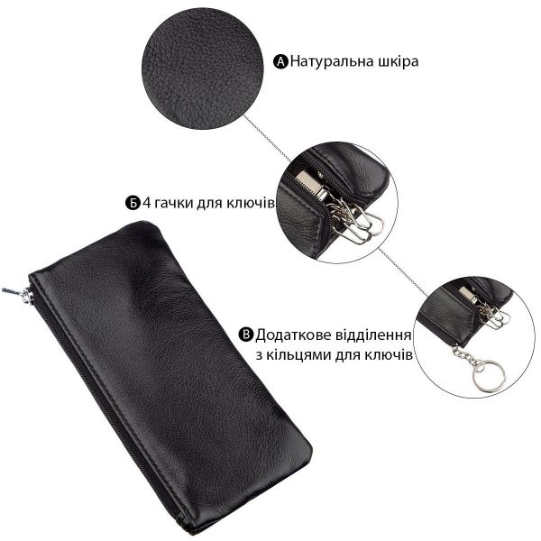 Мужская компактная ключница ST Leather 18838 Черный