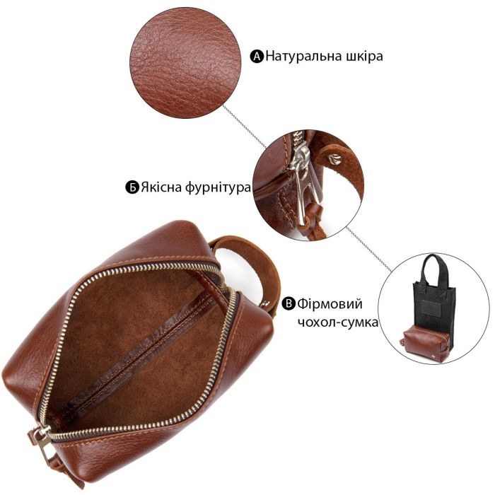 Мужская косметичка из натуральной кожи GRANDE PELLE 11414 Коричневый