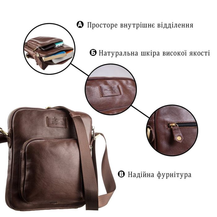 Мужская кожаная сумка SHVIGEL 19112 Коричневая