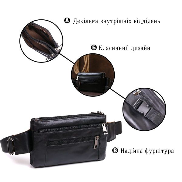 Мужская сумка на пояс из натуральной кожи Vintage 20474 Черный