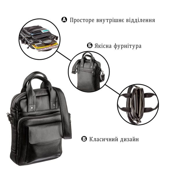 Мужская сумка вертикального формата SHVIGEL 11167 под А4 Черная флотар