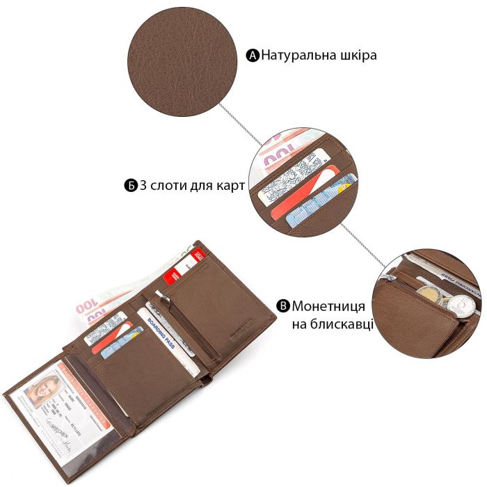 Мужской бумажник ST Leather 18348 (ST-2) сверхпрочный Коричневый
