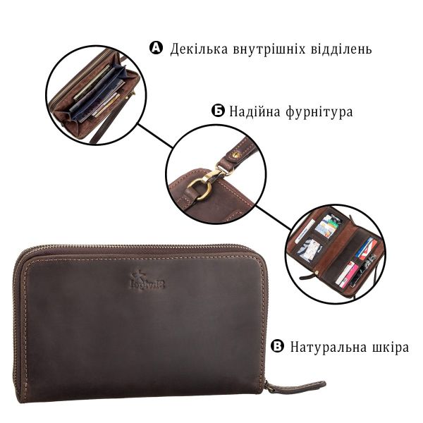 Мужской клатч SHVIGEL 11083 кожаный Коричневый