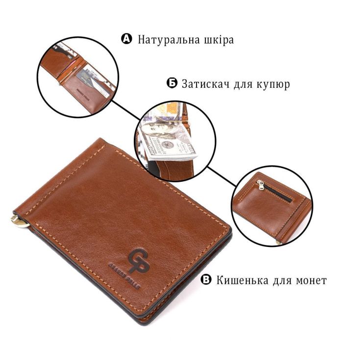 Мужской кожаный зажим для денег GRANDE PELLE 11474 Коричневый