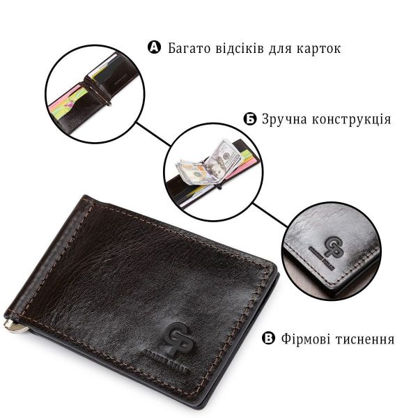 Мужской практичный зажим для денег GRANDE PELLE 11403 Темно-коричневый