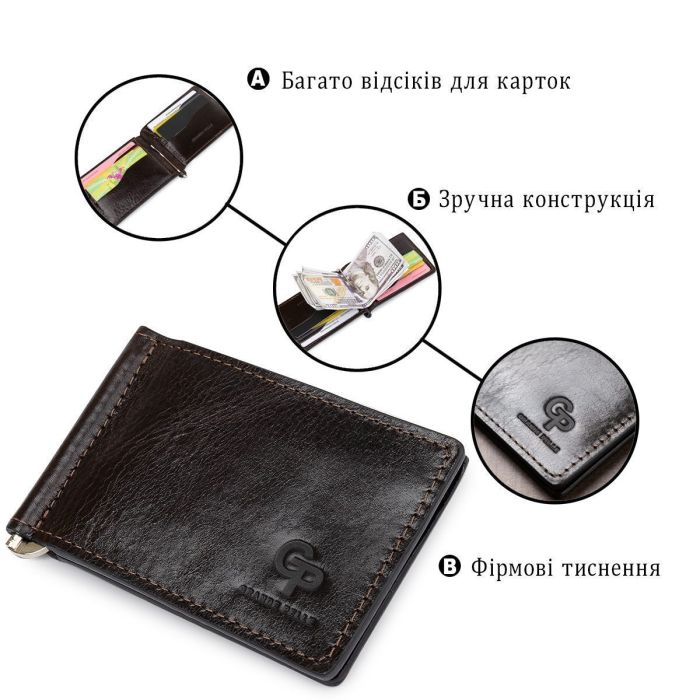 Мужской практичный зажим для денег GRANDE PELLE 11403 Темно-коричневый