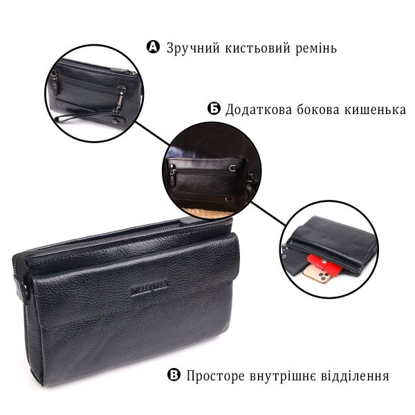 Мужской стильный клатч из натуральной кожи CANPELLINI 21551 Черный