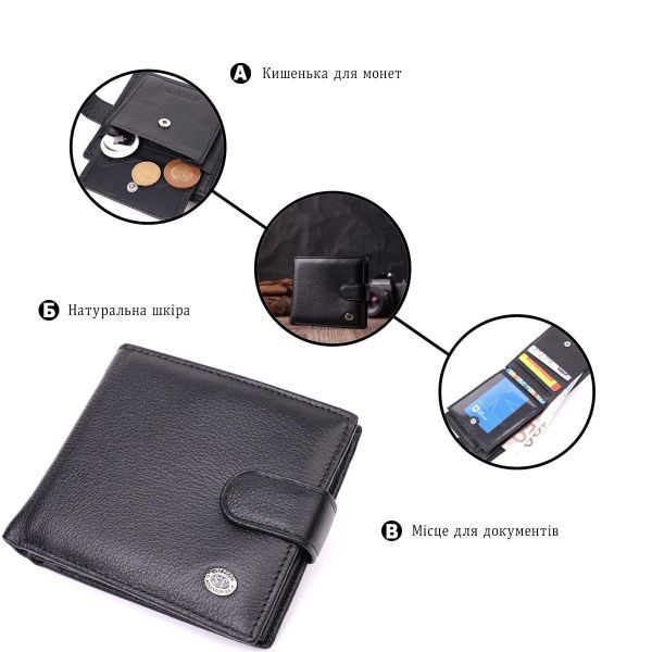 Мужской трендовый бумажник из натуральной кожи ST Leather 22553 Черный