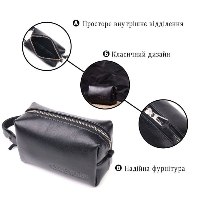 Небольшая косметичка из гладкой кожи на молнии Украина GRANDE PELLE 16761 Черная