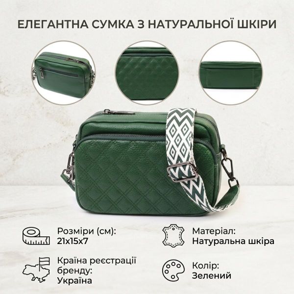 Небольшая женская сумка прошитая ромбами на лицевой стороне из натуральной кожи Vintage 22635 Зеленая