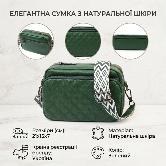 Небольшая женская сумка прошитая ромбами на лицевой стороне из натуральной кожи Vintage 22635 Зеленая