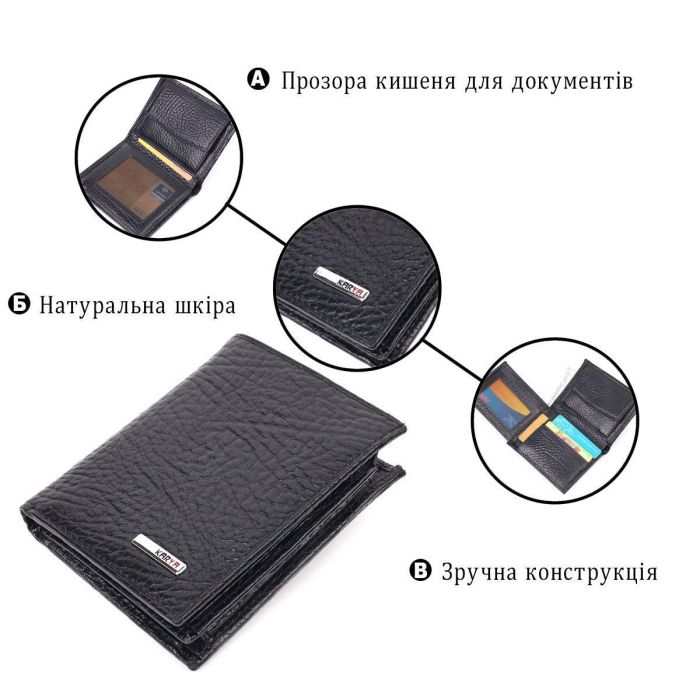 Небольшой кошелек без застежки из натуральной зернистой кожи KARYA 21364 Черный
