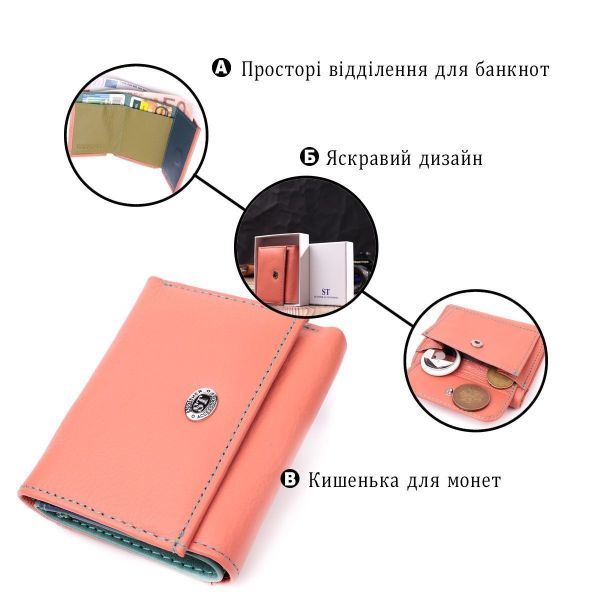 Небольшой кошелек для модниц из натуральной кожи ST Leather 19505 Оранжевый