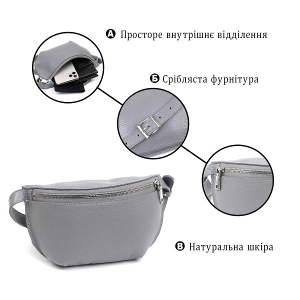 Оригинальная женская бананка из натуральной кожи Shvigel 16379 Серый
