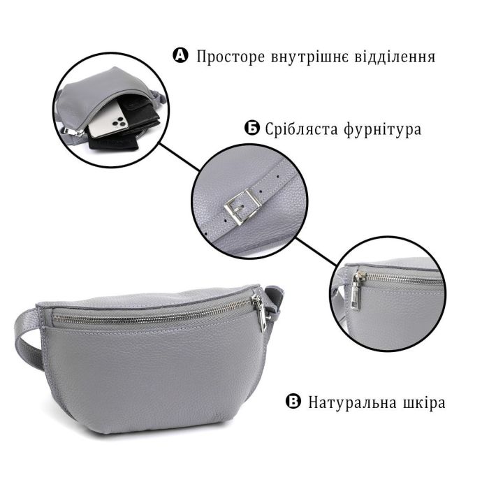 Оригинальная женская бананка из натуральной кожи Shvigel 16379 Серый