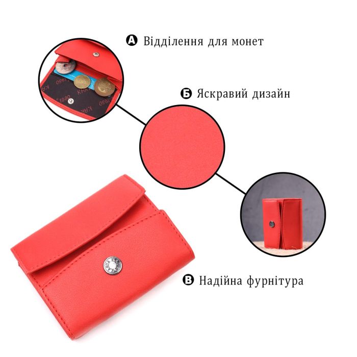 Оригинальный женский кошелек из натуральной кожи KARYA 21340 Красный