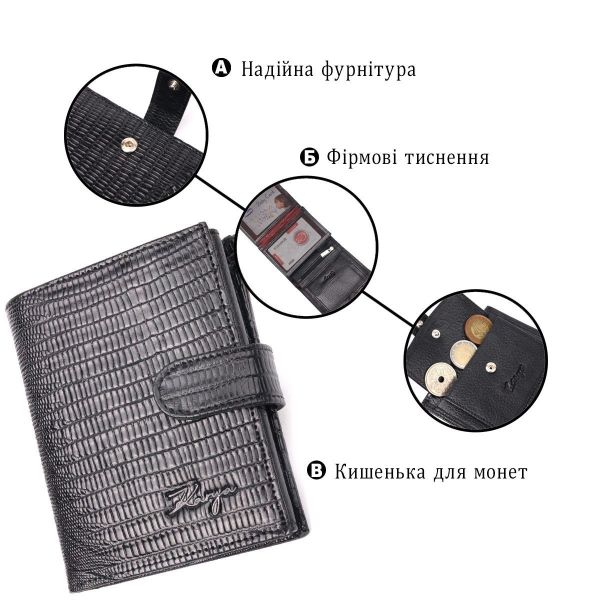 Відмінний чоловічий гаманець із фактурної шкіри KARYA 21038 Чорний