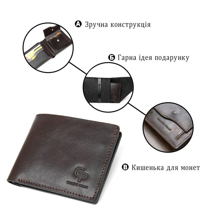 Портмоне из натуральной кожи для мужчин GRANDE PELLE 11463 Коричневый