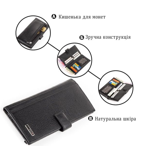 Портмоне мужское KARYA 17018 Черное