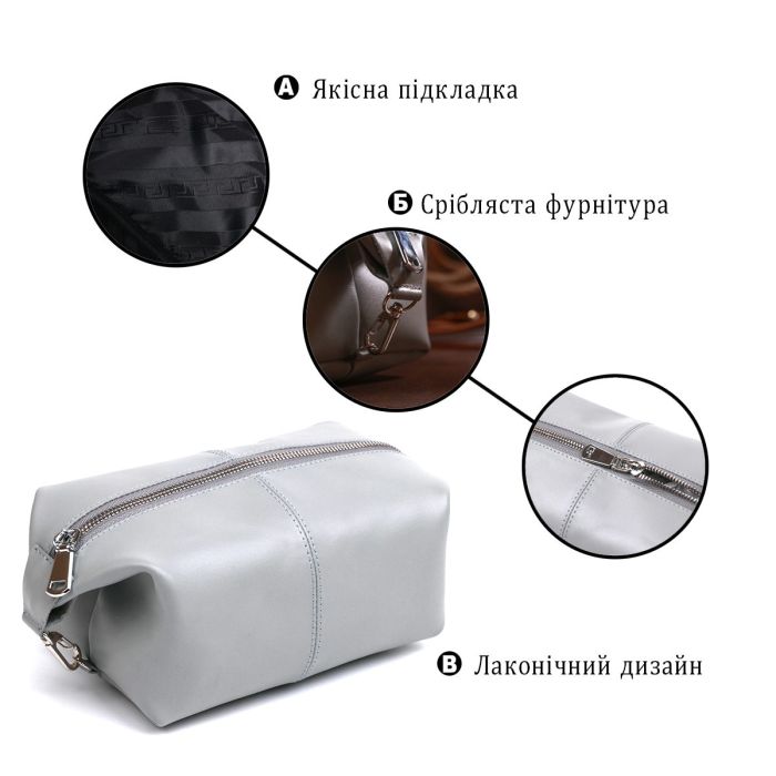 Практичная кожаная косметичка Shvigel 16404 Серый