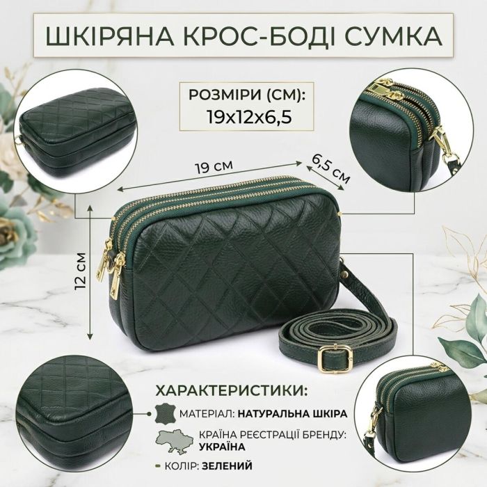 Кожаная сумка на три отделения для женщин Vintage 22893 Зеленый