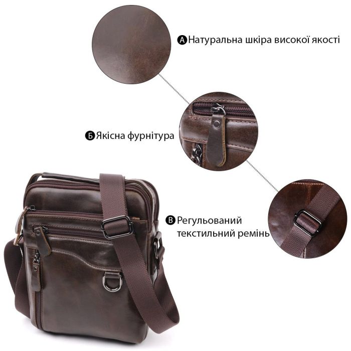 Практичная мужская сумка Vintage 20824 кожаная Коричневый