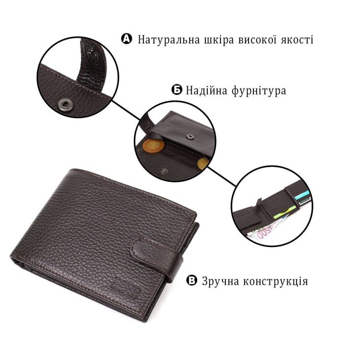 Практичный бумажник среднего размера для мужчин из натуральной кожи флотар BOND 22001 Коричневый