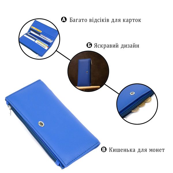 Практичний шкіряний гаманець ST Leather 19379 Блакитний