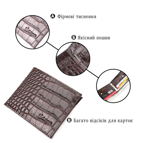 Практичный мужской зажим из фактурной кожи под рептилию KARYA 21050 Коричневый