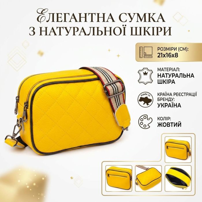 Прямокутна жіноча сумка крос-боді з натуральної шкіри 22114 Vintage Жовта