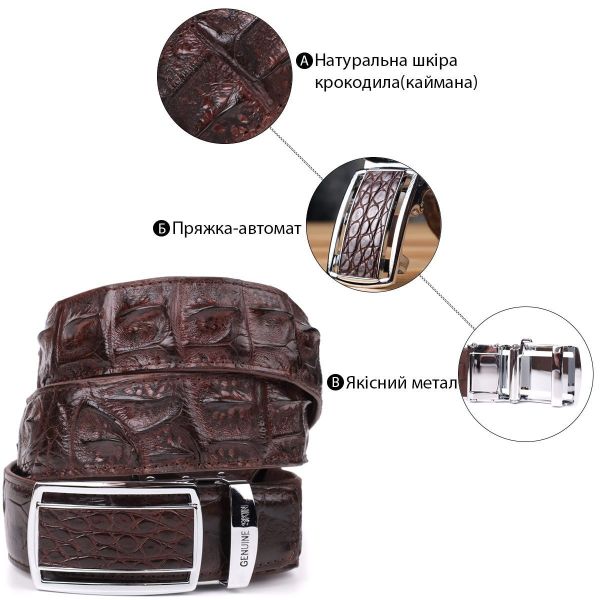 Ремень-автомат CROCODILE LEATHER 18235 из натуральной кожи крокодила (каймана) Коричневый