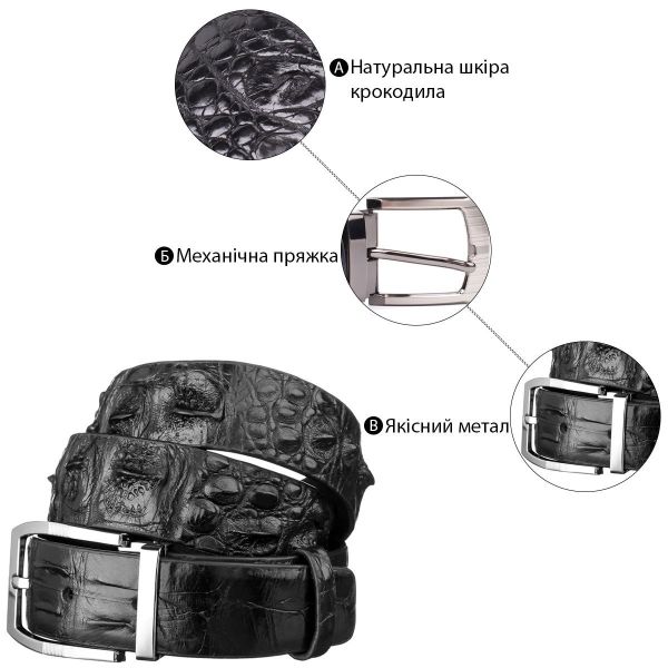 Ремень мужской CROCODILE LEATHER 18008 из натуральной кожи крокодила Черный