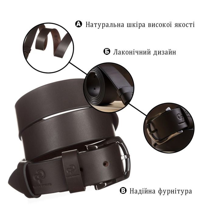 Ремень мужской GRANDE PELLE 11028 под джинсы Коричневый