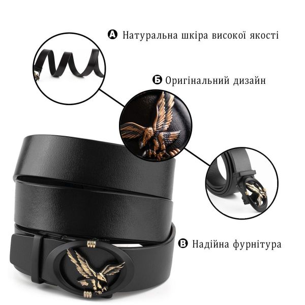 Ремень мужской с пряжкой автомат с силуэтом орла Vintage 20297 Черный